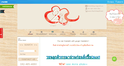 Desktop Screenshot of nihachishop28.com